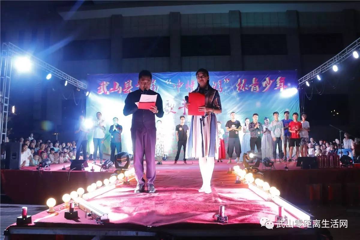 「青春关注」武山县“中悦旅游”杯青少年歌手大赛圆满落下帷幕