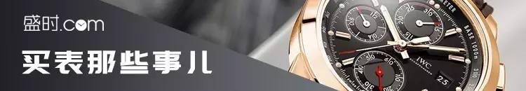 实体店买的手表有问题能退换吗,手表三个月出现问题能退换吗