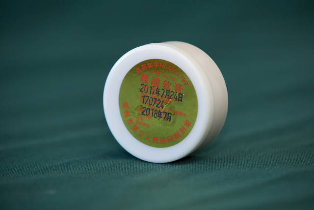 甯稿窞鏄庢槦鍖婚櫌,甯稿窞鍚勫尰闄㈣嚜鍒惰嵂