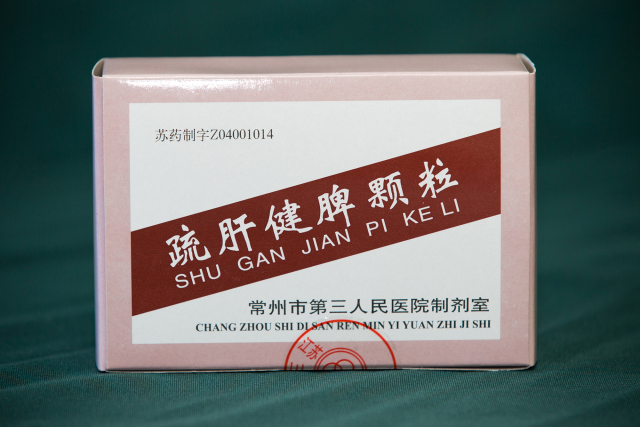 常州医院自制药怎么买,常州各医院自制药