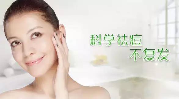 祛痘印用什么激光祛痘好,激光祛痘印痘坑能彻底去掉痘痘吗