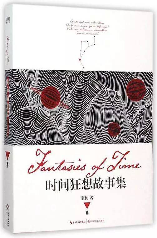 走进科幻小说200字,《走进科幻小说的奇异世界》