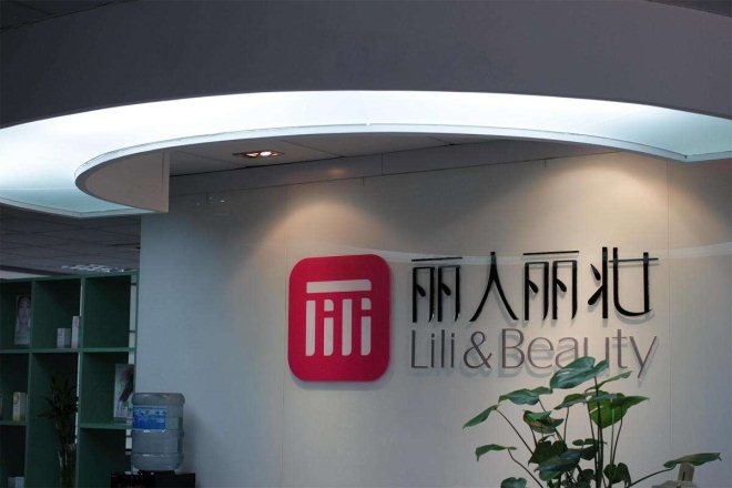 丽人丽妆ipo是真的吗,阿里巴巴持股丽人丽妆成本