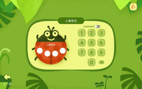 荣耀畅玩平板2评测视频,荣耀畅玩平板2怎么样