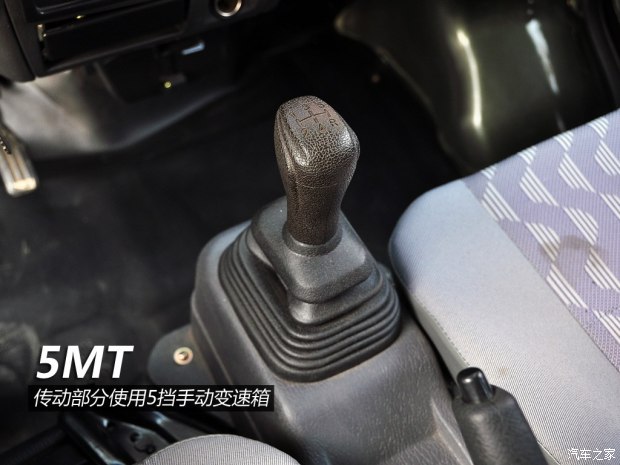 东风小康v07s报价,东风小康v07s新车多少钱