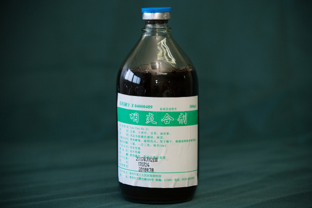 常州医院自制药怎么买,常州各医院自制药