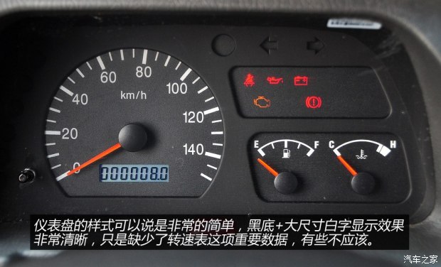 东风小康v07s报价,东风小康v07s新车多少钱