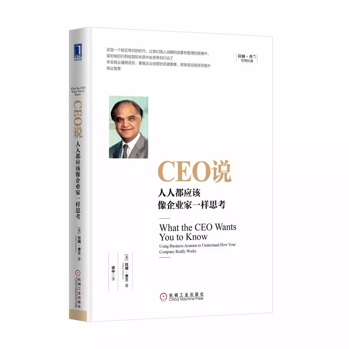 资深人力资源必看的书,818人力资源日