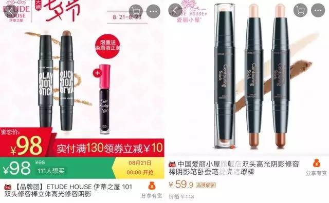 大揭秘带货,揭秘代购店铺真假混卖