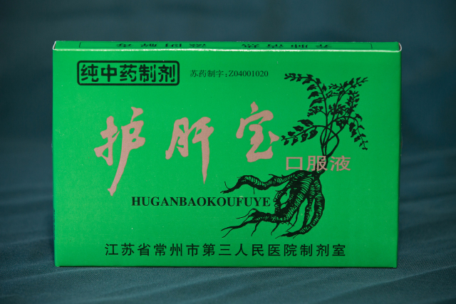 常州医院自制药怎么买,常州各医院自制药