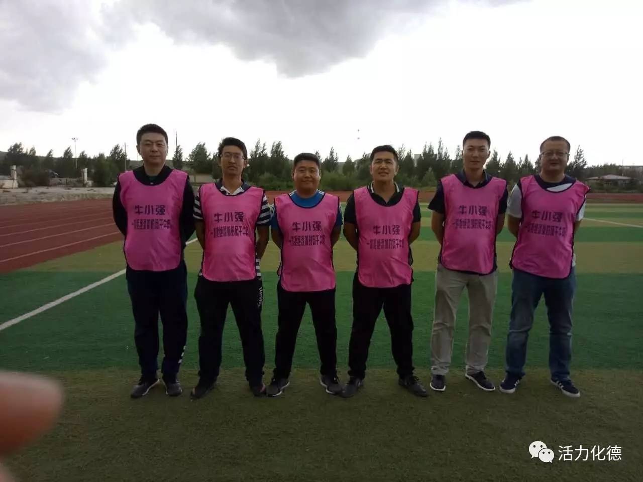 内蒙古自治区成立70周年庆祝活动,庆祝内蒙古成立70周年大会