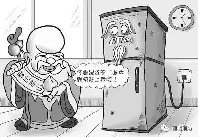 冰箱起火用什么灭火器,冰箱起火原因视频