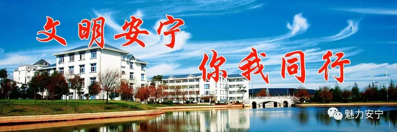 「关爱未成年人健康成长」开了学也可以上培训课！安宁市2017年秋季学期公益培训课程表出炉啦！快来报名吧~