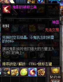 dnf艾肯的神殿,dnf艾肯地下城