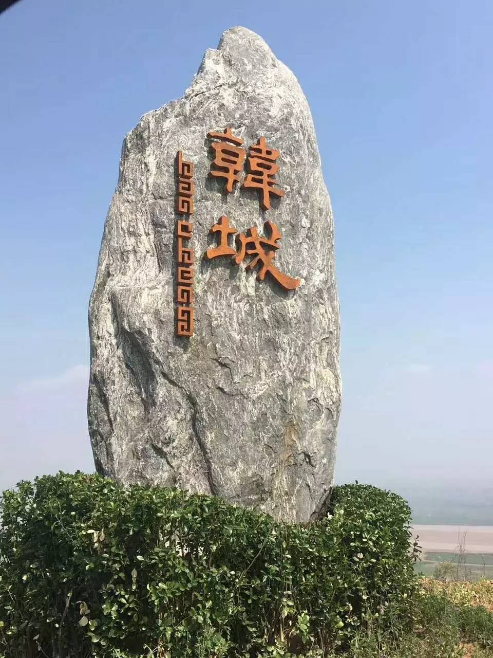 写在沿黄公路韩城段开通之际｜沿黄公路：黄河岸边一条闪亮的经济带