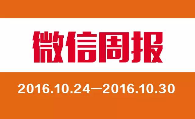 微信群轻松收款,微信群添加群收款工具