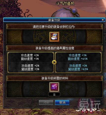 dnf艾肯的神殿,dnf艾肯地下城