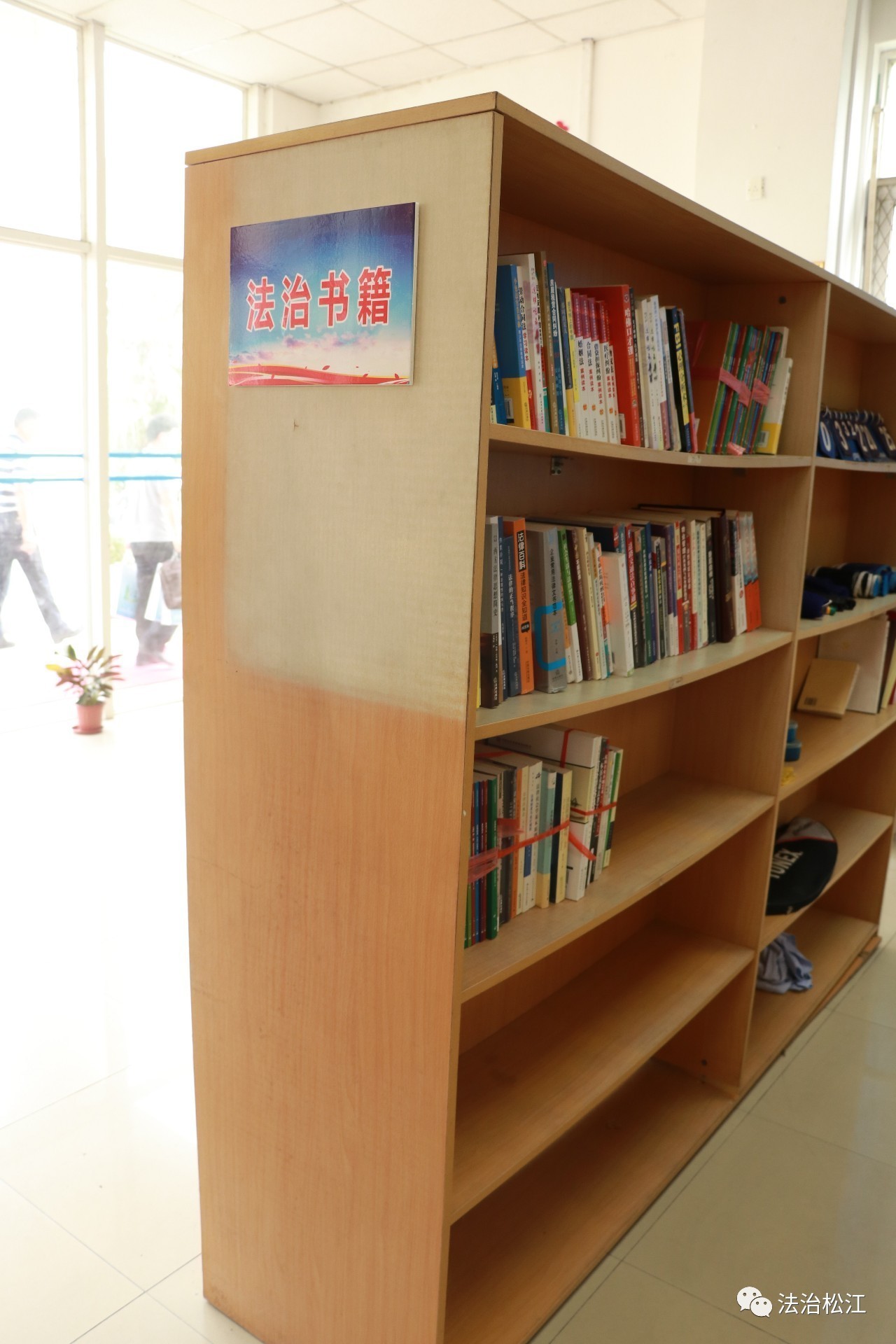 上海市松江区车墩镇比亚迪,法治文化进校园示范点