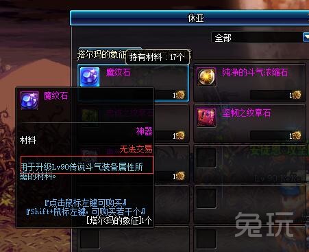 dnf艾肯的神殿,dnf艾肯地下城