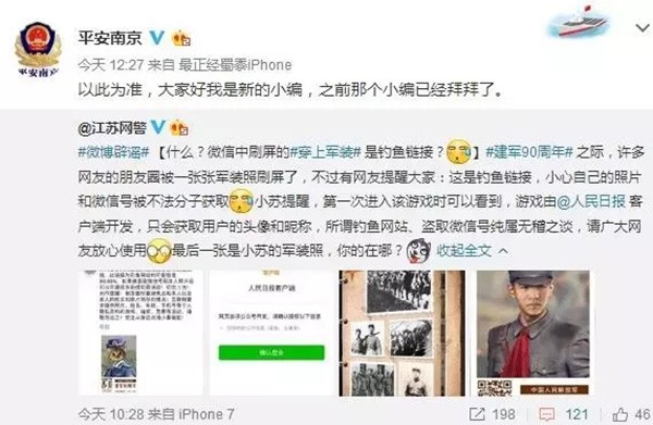 忽如一夜春风来下三句,忽如一夜春风来诗的题目