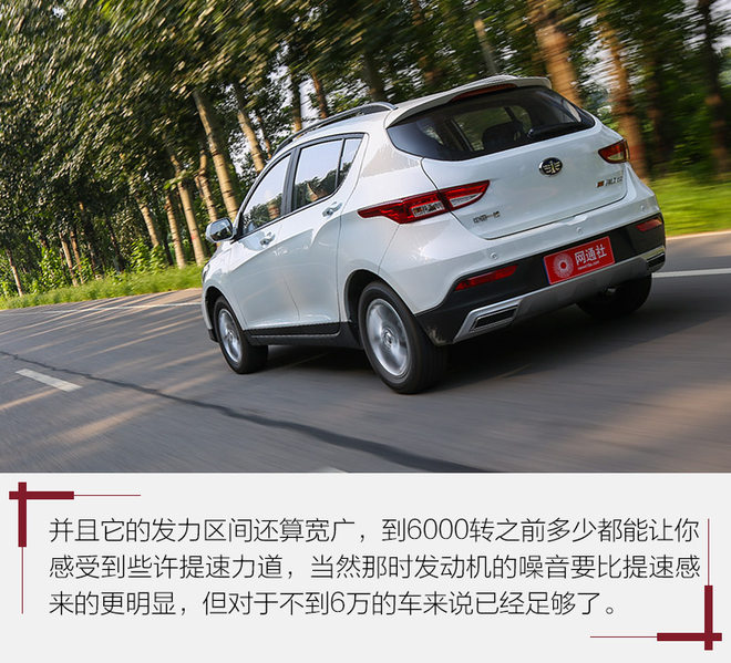 新骏派d60,新骏派d60最新视频