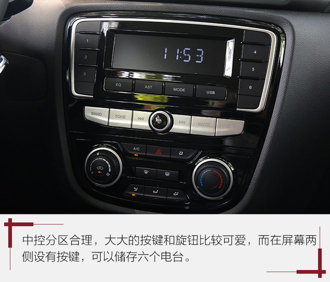 新骏派d60,新骏派d60最新视频