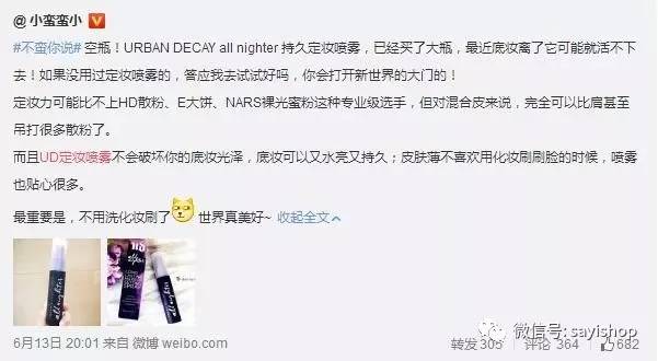 上新|本期又㕛叒是不买算我输系列