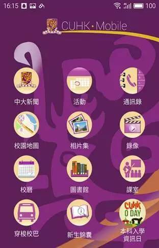 记录我在香港的每一天,在香港留学的真实感受