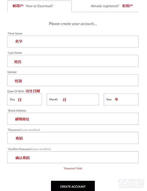 essential护肤品,escentual海淘攻略