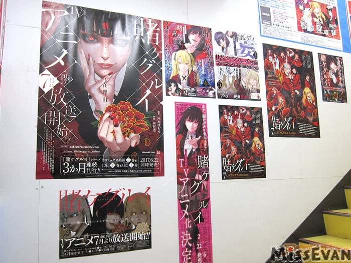 狂赌之渊AnimateOnlyShop举办“构思草图、动画画板展示、摄影区”