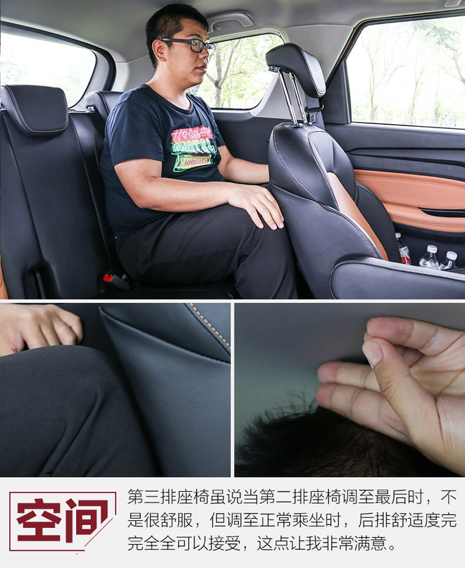 空间大性价比高的五菱车,空间最好的7座suv车型有哪些