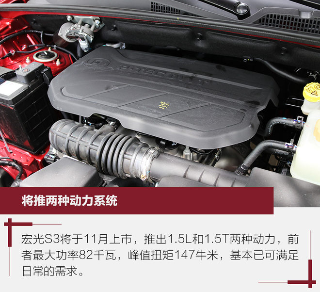 空间大性价比高的五菱车,空间最好的7座suv车型有哪些