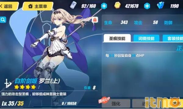 崩坏三罗森便利店联动,罗森近期联动崩坏三