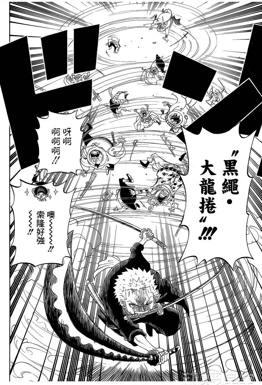 大和海贼王同人漫画,海贼王同人漫画推荐