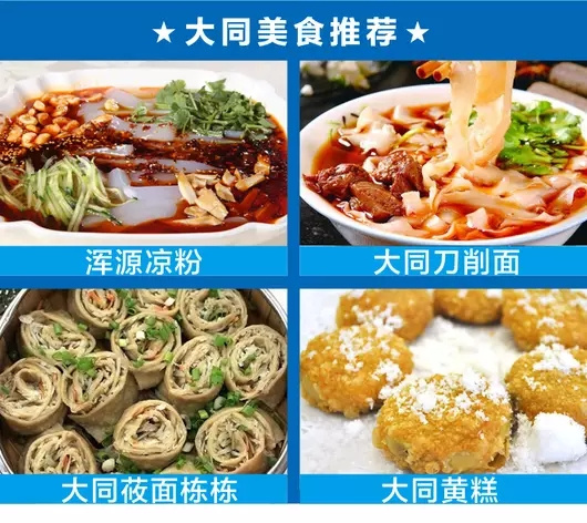 樂吧天下大同每周六发团