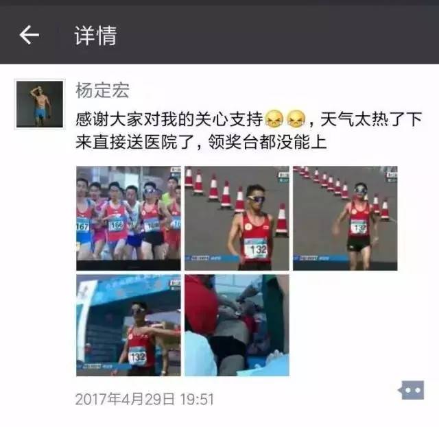 董国建和杨定宏,董国建杨定宏