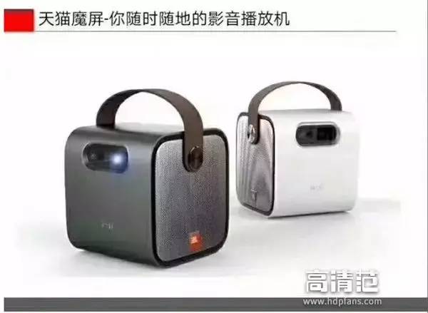 天猫魔盒4pro下架原因,天猫魔盒停产了吗