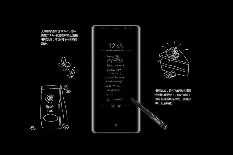 三星note8和s8大对决你该选择谁,三星note8和s8哪个更值得入手