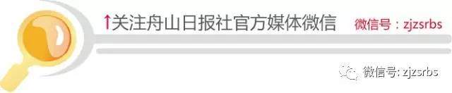 舟山2023年买房政策,舟山买房政策有哪些
