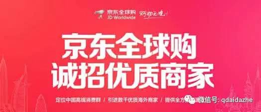 京东你逗我呢,两千买个Gucci你给我少个i