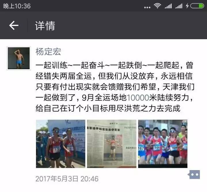 董国建和杨定宏,董国建杨定宏