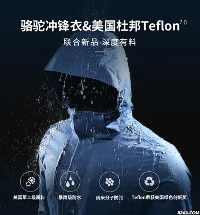 穿越秦岭遇见秦始皇,穿越秦岭遇到秦始皇全集