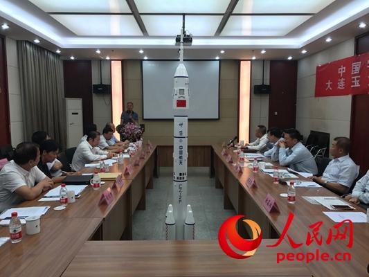 中国宇航食品产业联盟大连玉兔岛海参专家论证会在京举行