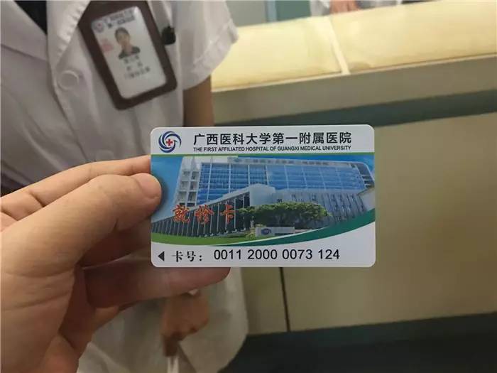 南宁医保定点机构暴增！去医院，你学会这招，能省排队时间！