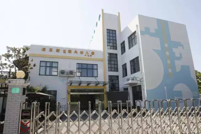 社区履职记|航头派出所胡威杰