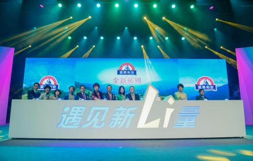 光明营收净利双增长大单品莫斯利安再推新品