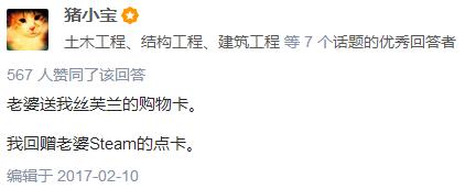 写给我男朋友的七夕送礼指南,分手了七夕送什么礼物挽留