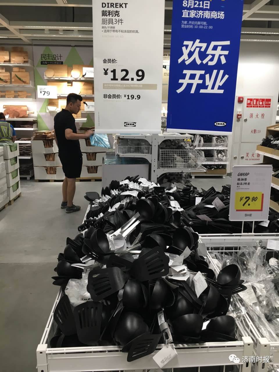 宜家火爆的背后,宜家保洁人员