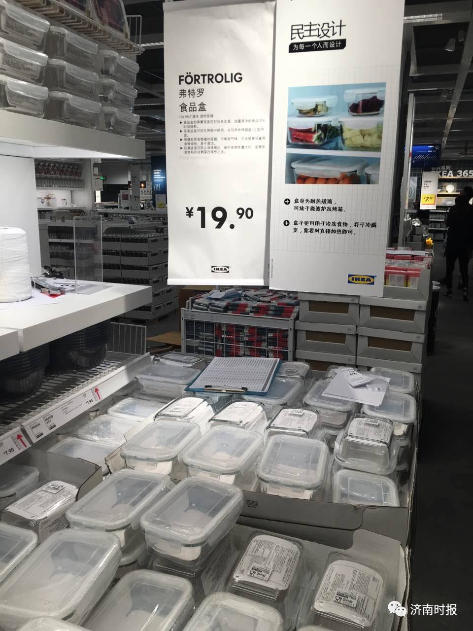 宜家火爆的背后,宜家清洁工