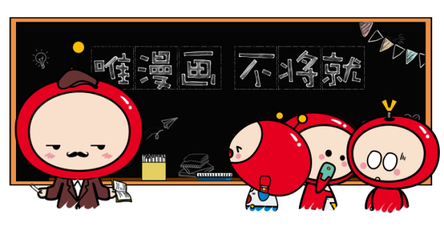 鸟山明影响了多少漫画家,鸟山明宇宙最强的漫画家